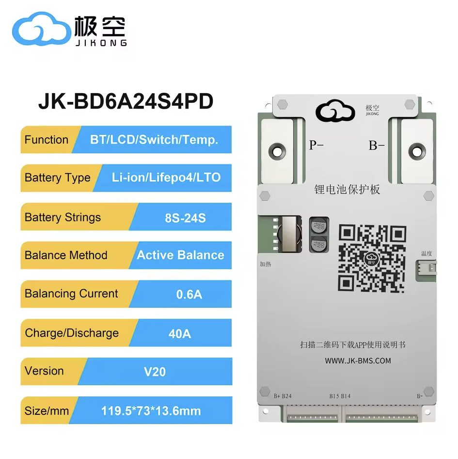 JIKONG JK Smart BMS V20 8S-24S 24V-72V 40A to 150A PD Series 2026 ...