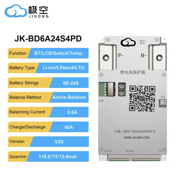 JIKONG JK Smart BMS V20 8S-24S 24V-72V 40A to 150A PD Series 2026