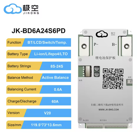 JIKONG JK Smart BMS V20 8S-24S 24V-72V 40A to 150A PD Series 2026