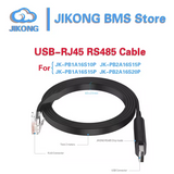 Jikong JK BMS accessories  2.5 display RS 485 connector Active Switch